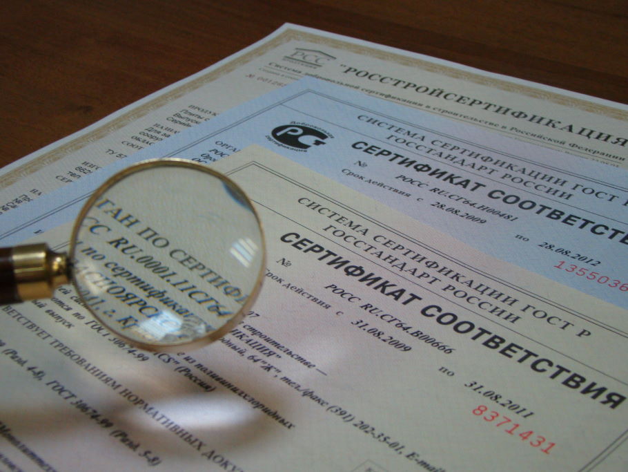 Заказать добровольный сертификат ГОСТ Р